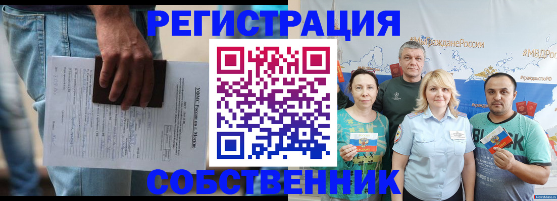 регистрация для дет. сада в Пущино